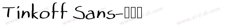 Tinkoff Sans字体转换